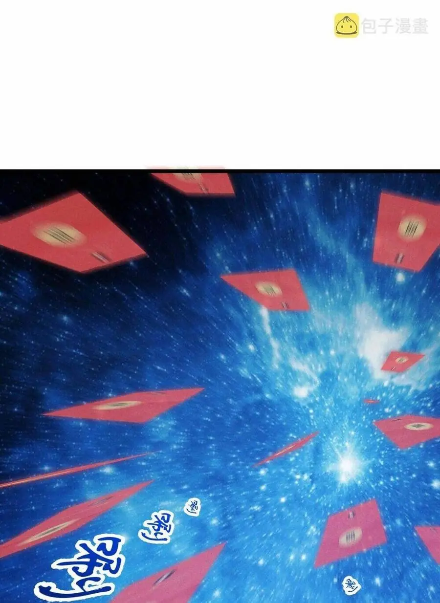 Đại Đường: Võ Thần Group Chat Chapter 17 - Trang 46