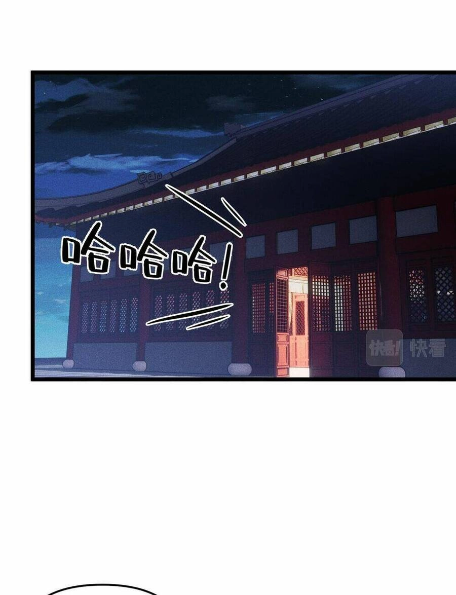 Đại Đường: Võ Thần Group Chat Chapter 18 - Trang 50