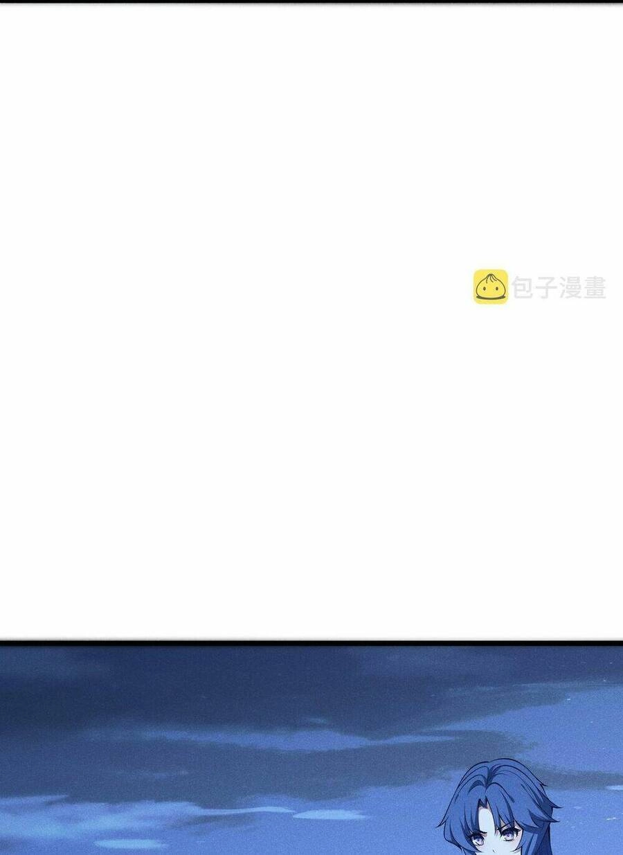 Đại Đường: Võ Thần Group Chat Chapter 19 - Trang 22