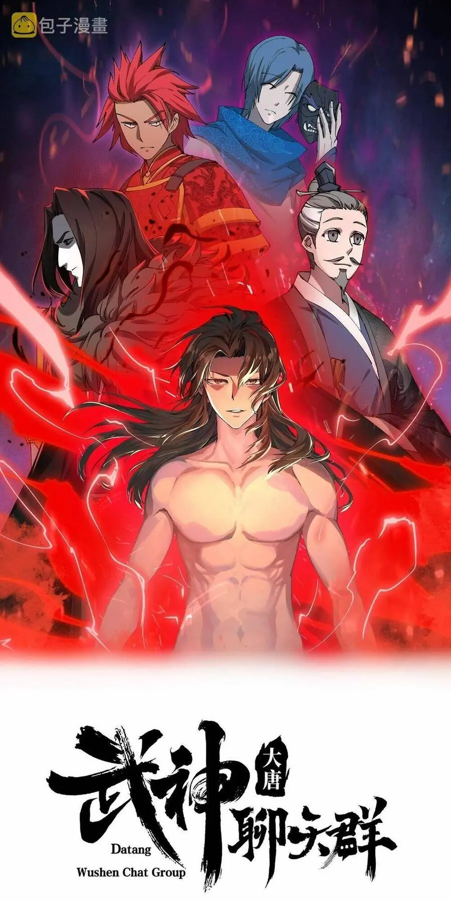 Đại Đường: Võ Thần Group Chat Chapter 19 - Trang 4