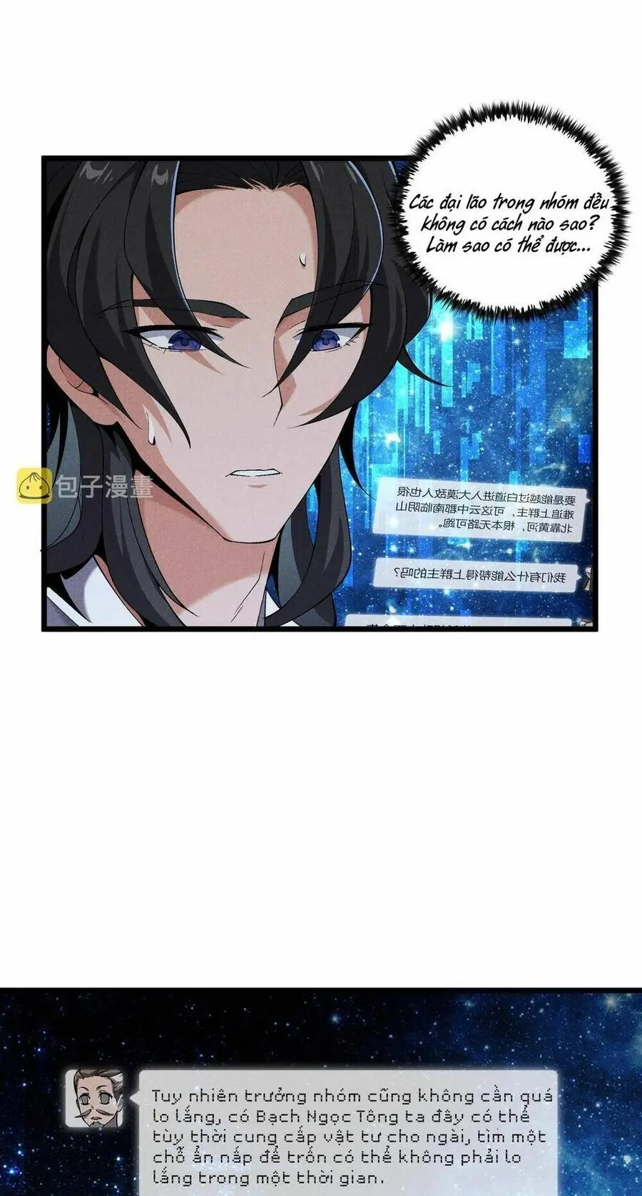 Đại Đường: Võ Thần Group Chat Chapter 24 - Trang 19