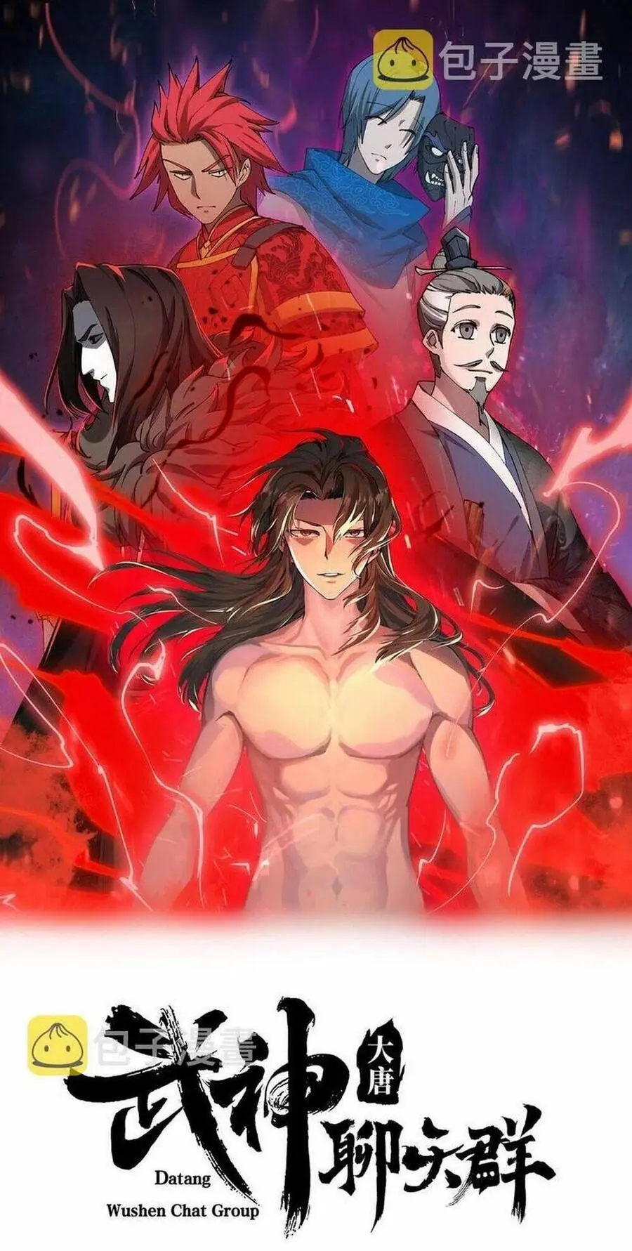 Đại Đường: Võ Thần Group Chat Chapter 24 - Trang 4