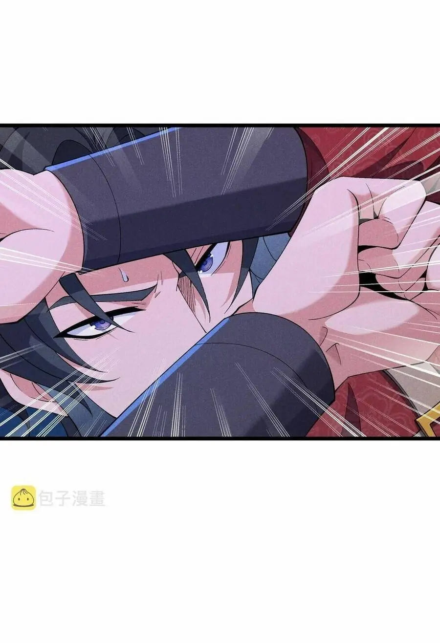 Đại Đường: Võ Thần Group Chat Chapter 24 - Trang 43