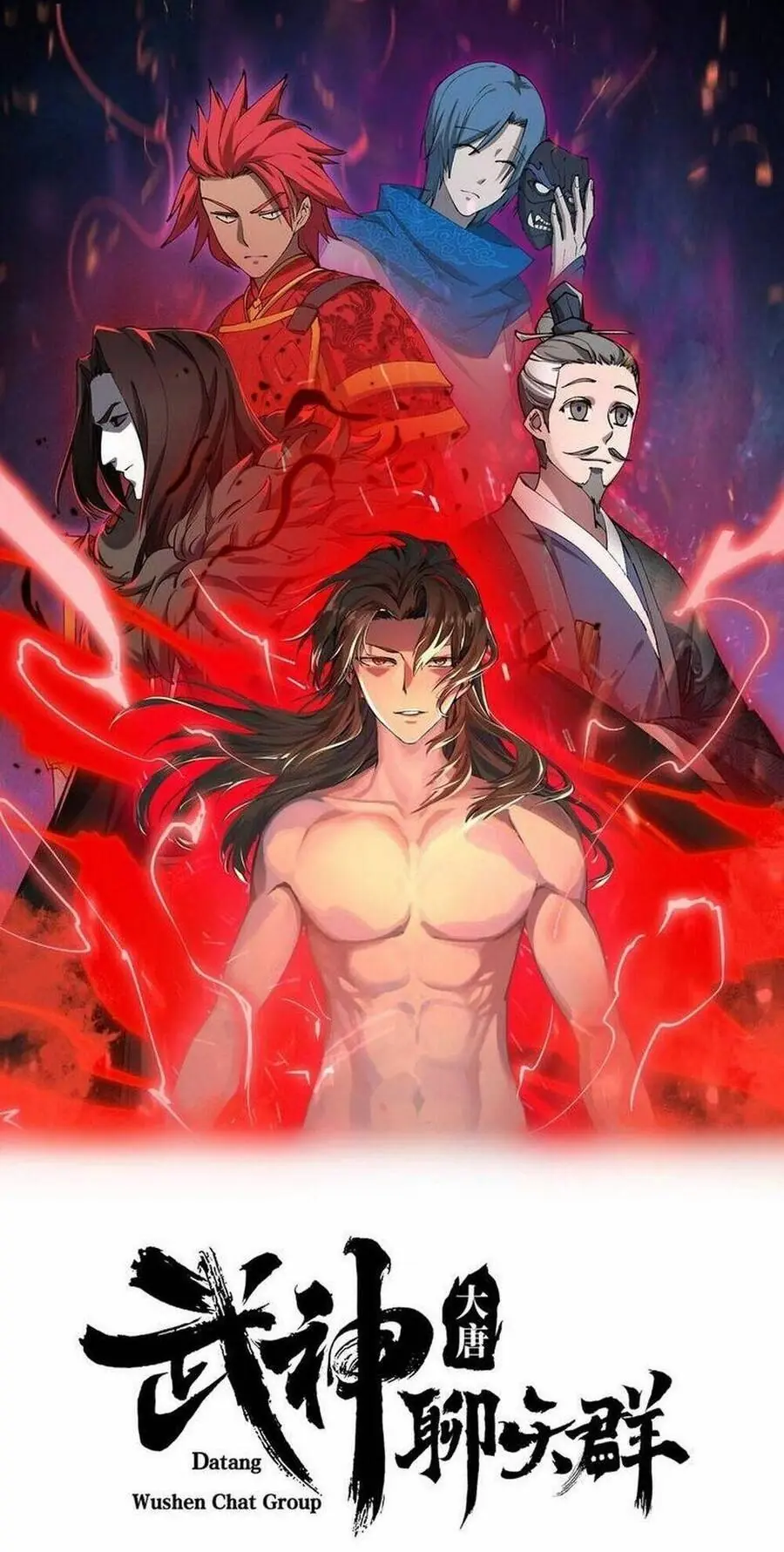 Đại Đường: Võ Thần Group Chat Chapter 25 - Trang 4