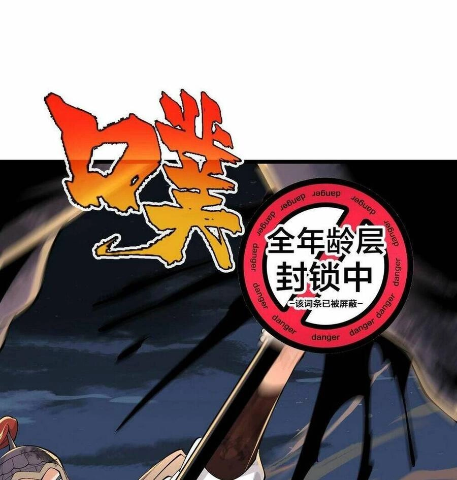 Đại Đường: Võ Thần Group Chat Chapter 27 - Trang 12