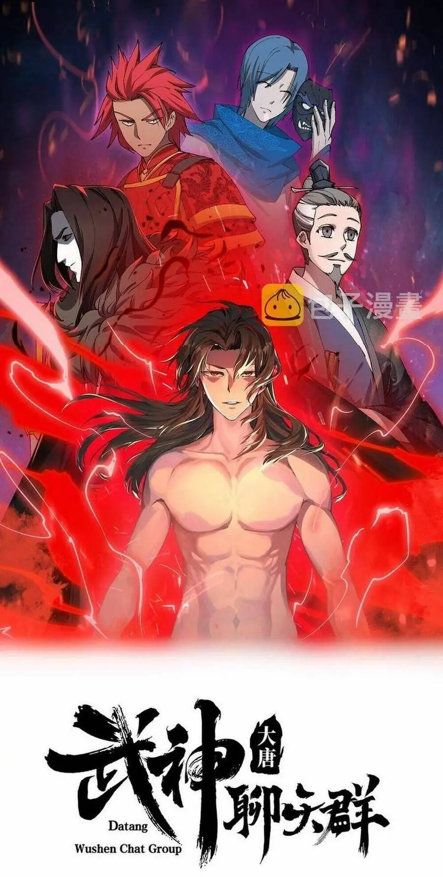 Đại Đường: Võ Thần Group Chat Chapter 27 - Trang 4