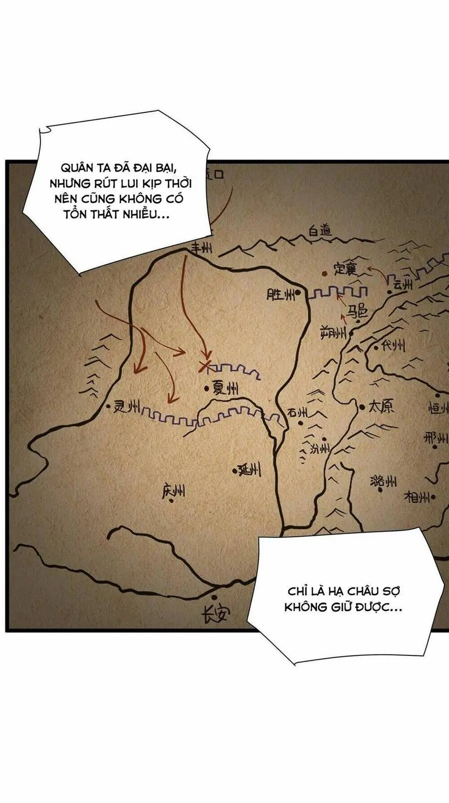 Đại Đường: Võ Thần Group Chat Chapter 28 - Trang 25