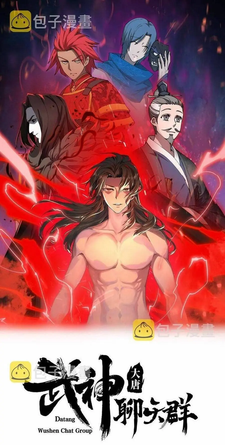 Đại Đường: Võ Thần Group Chat Chapter 28 - Trang 4