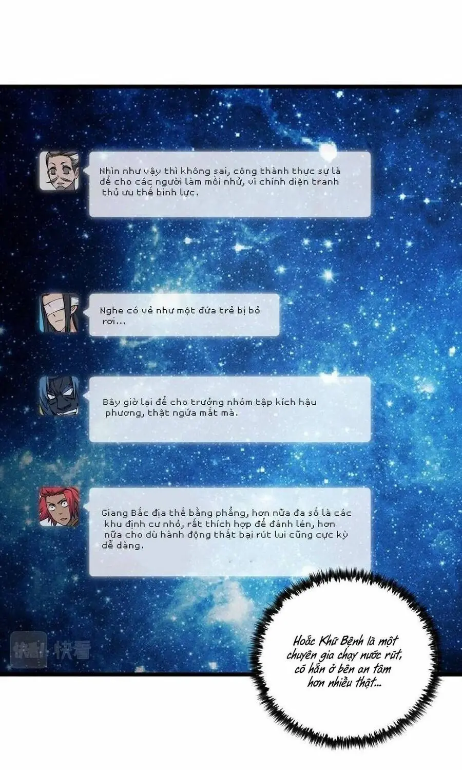 Đại Đường: Võ Thần Group Chat Chapter 28 - Trang 49