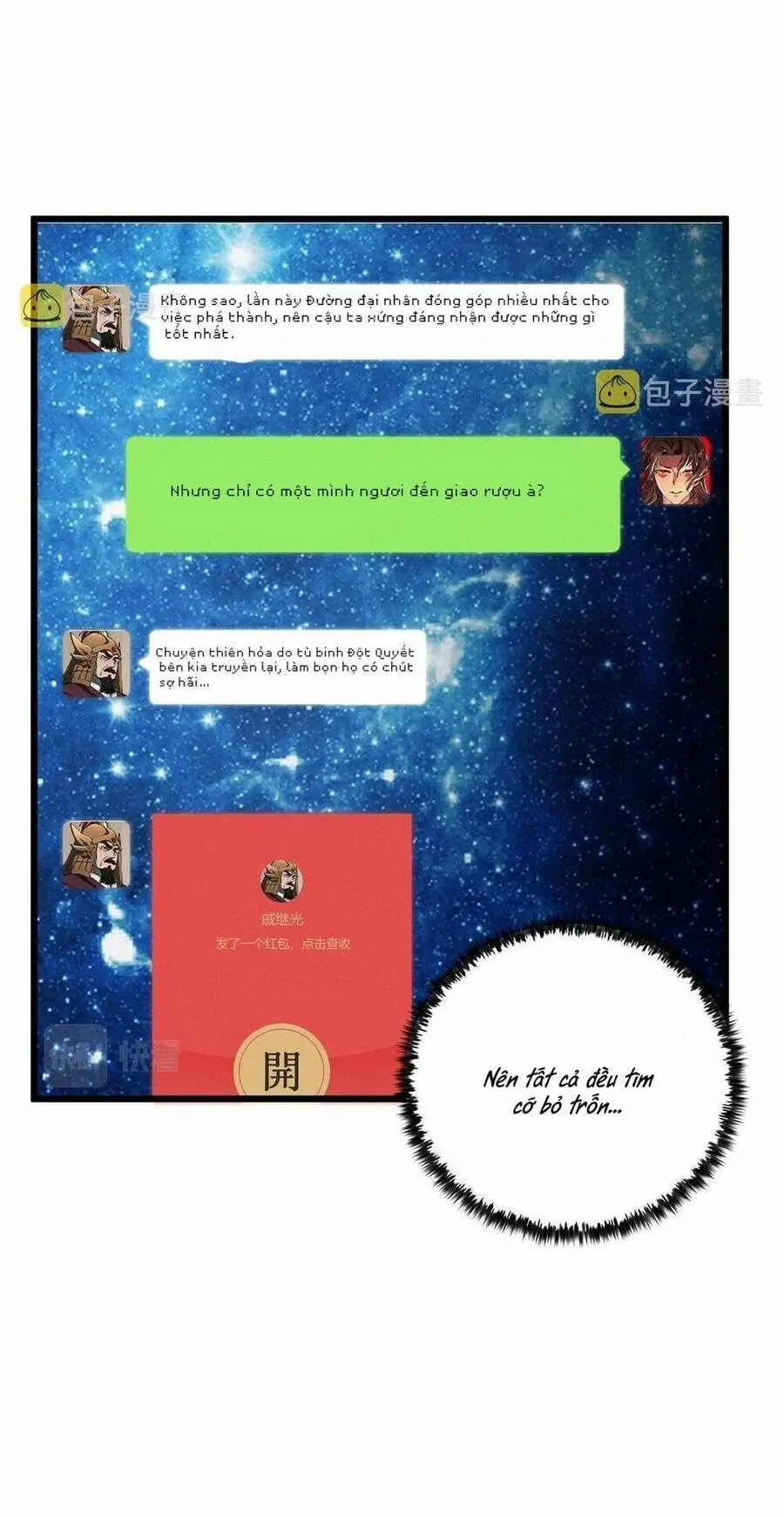 Đại Đường: Võ Thần Group Chat Chapter 29 - Trang 11