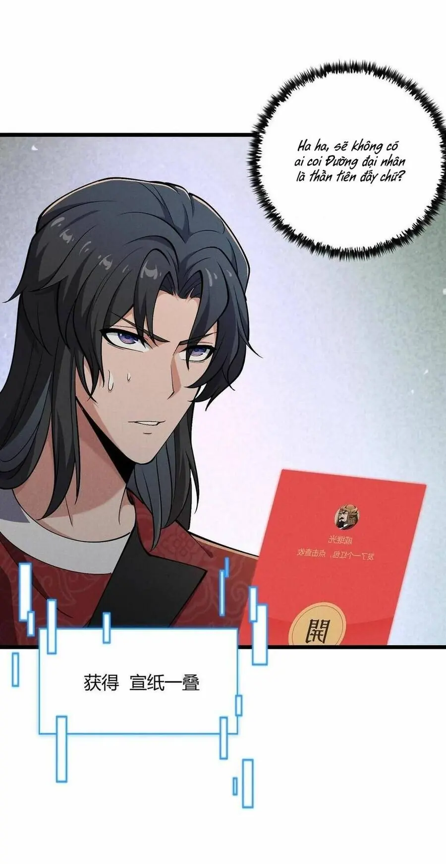 Đại Đường: Võ Thần Group Chat Chapter 29 - Trang 12