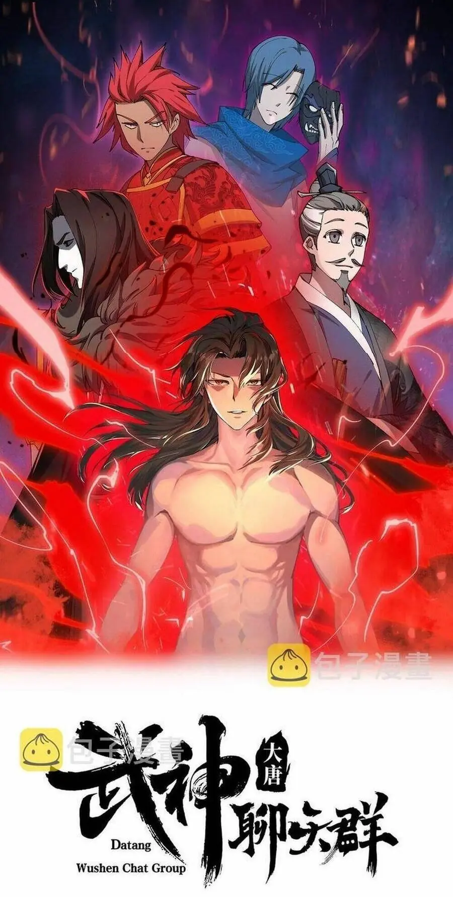 Đại Đường: Võ Thần Group Chat Chapter 29 - Trang 4