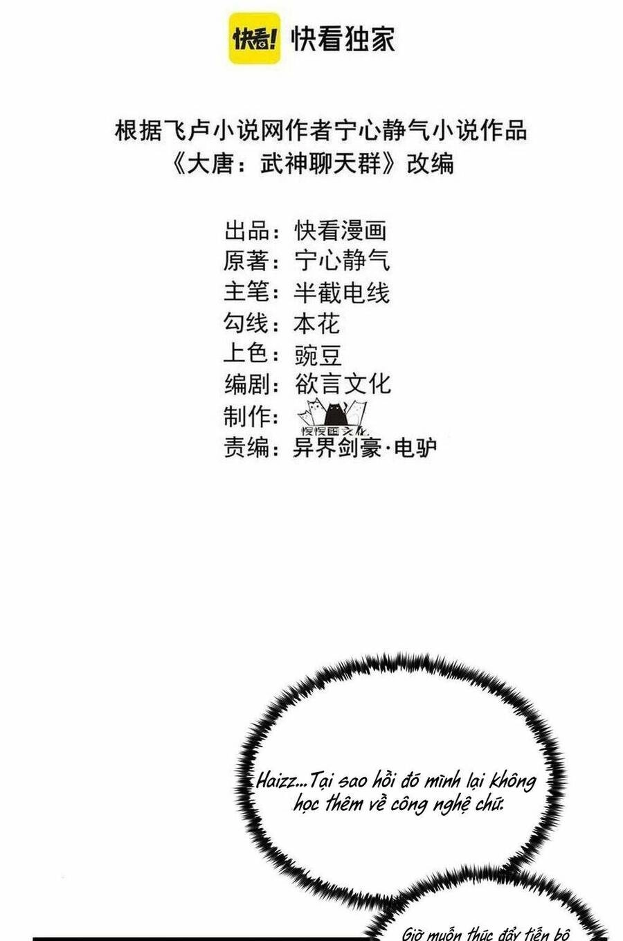 Đại Đường: Võ Thần Group Chat Chapter 29 - Trang 5
