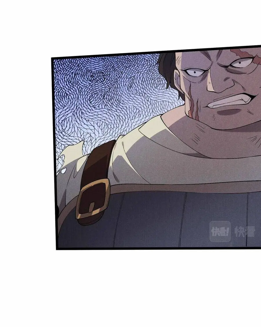 Đại Đường: Võ Thần Group Chat Chapter 3 - Trang 8