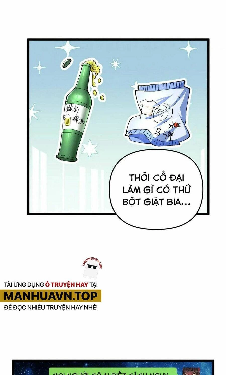 Đại Đường: Võ Thần Group Chat Chapter 34 - Trang 14