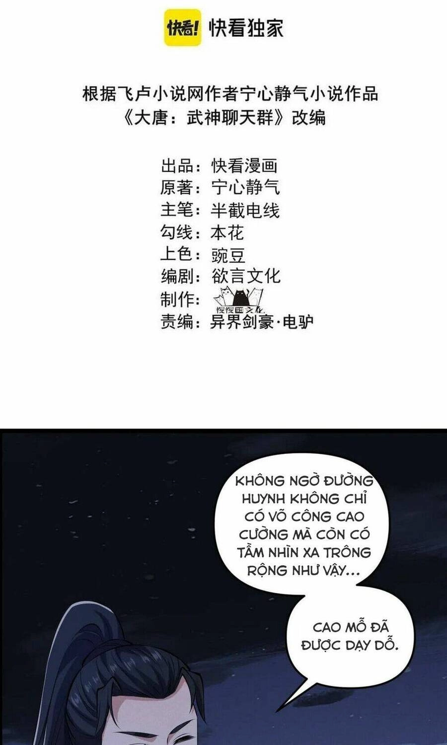 Đại Đường: Võ Thần Group Chat Chapter 37 - Trang 5