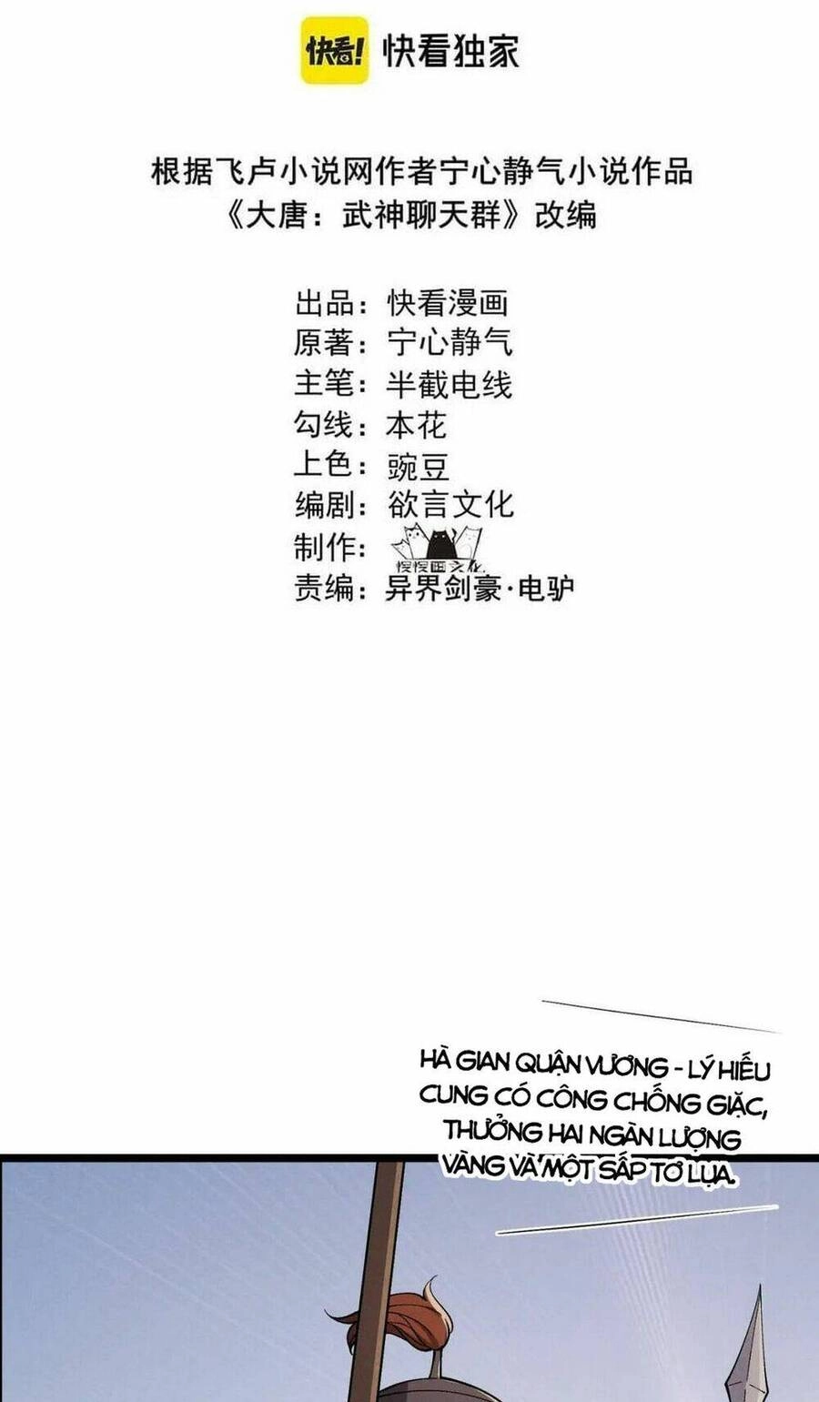 Đại Đường: Võ Thần Group Chat Chapter 38 - Trang 5