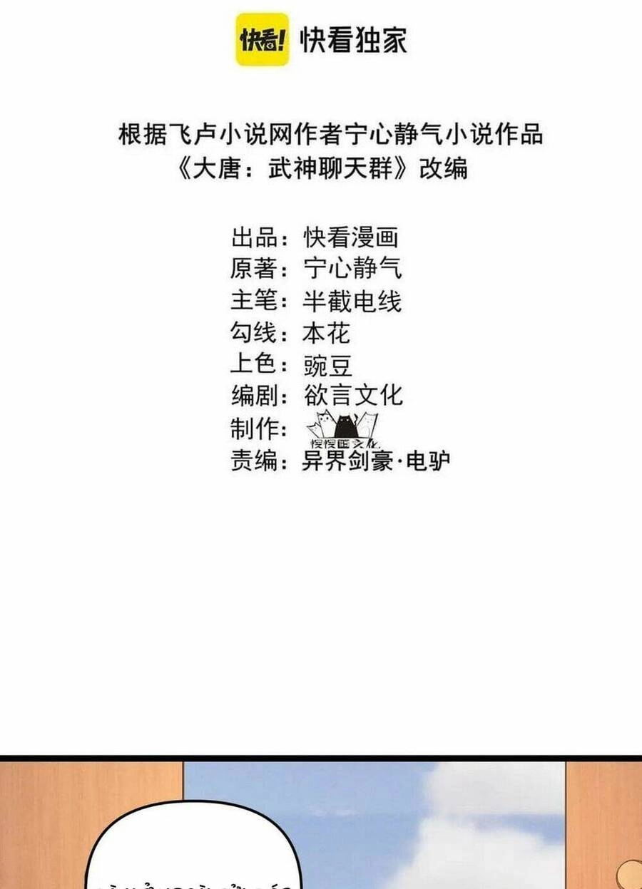 Đại Đường: Võ Thần Group Chat Chapter 40 - Trang 5
