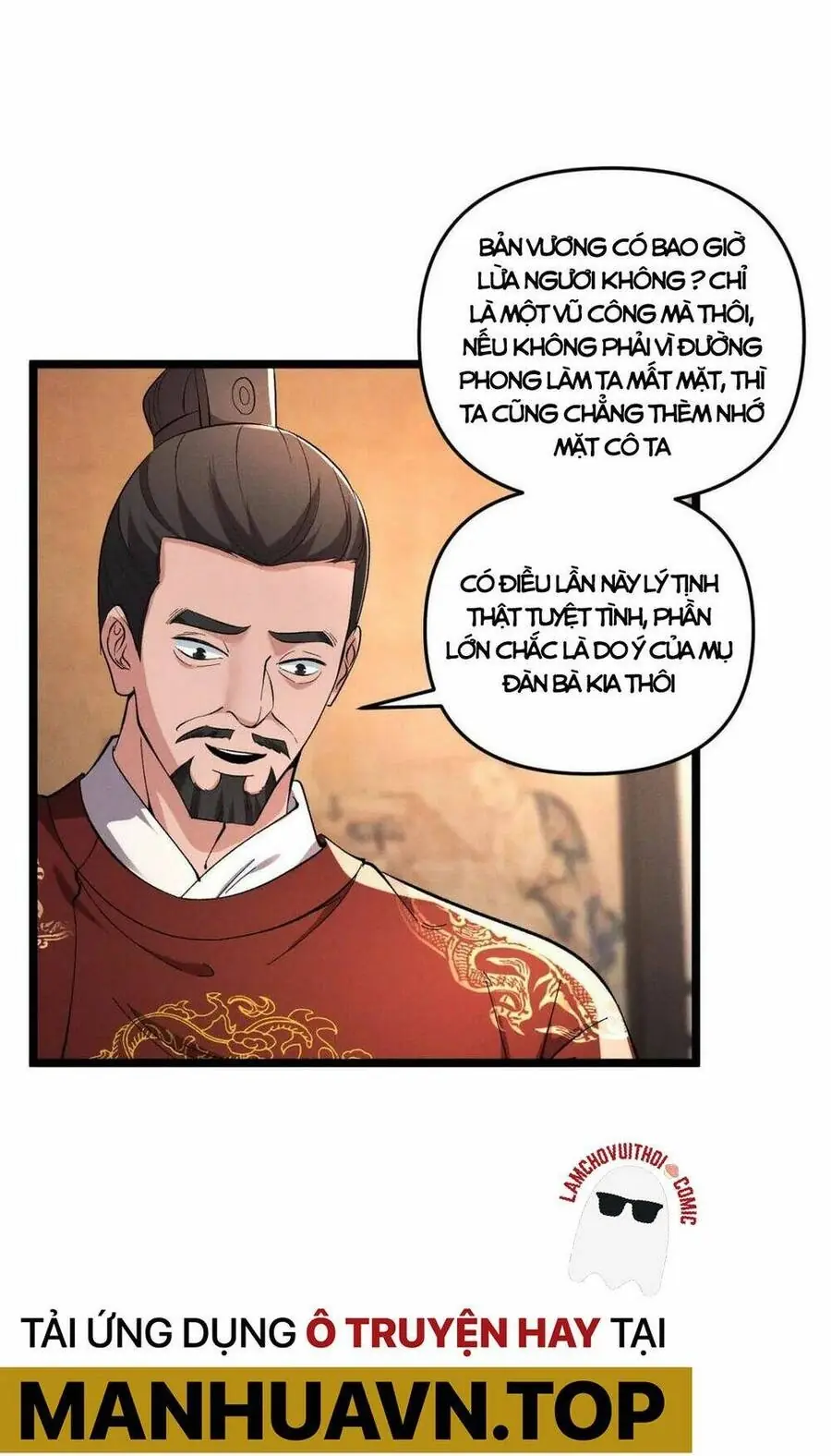 Đại Đường: Võ Thần Group Chat Chapter 41 - Trang 17
