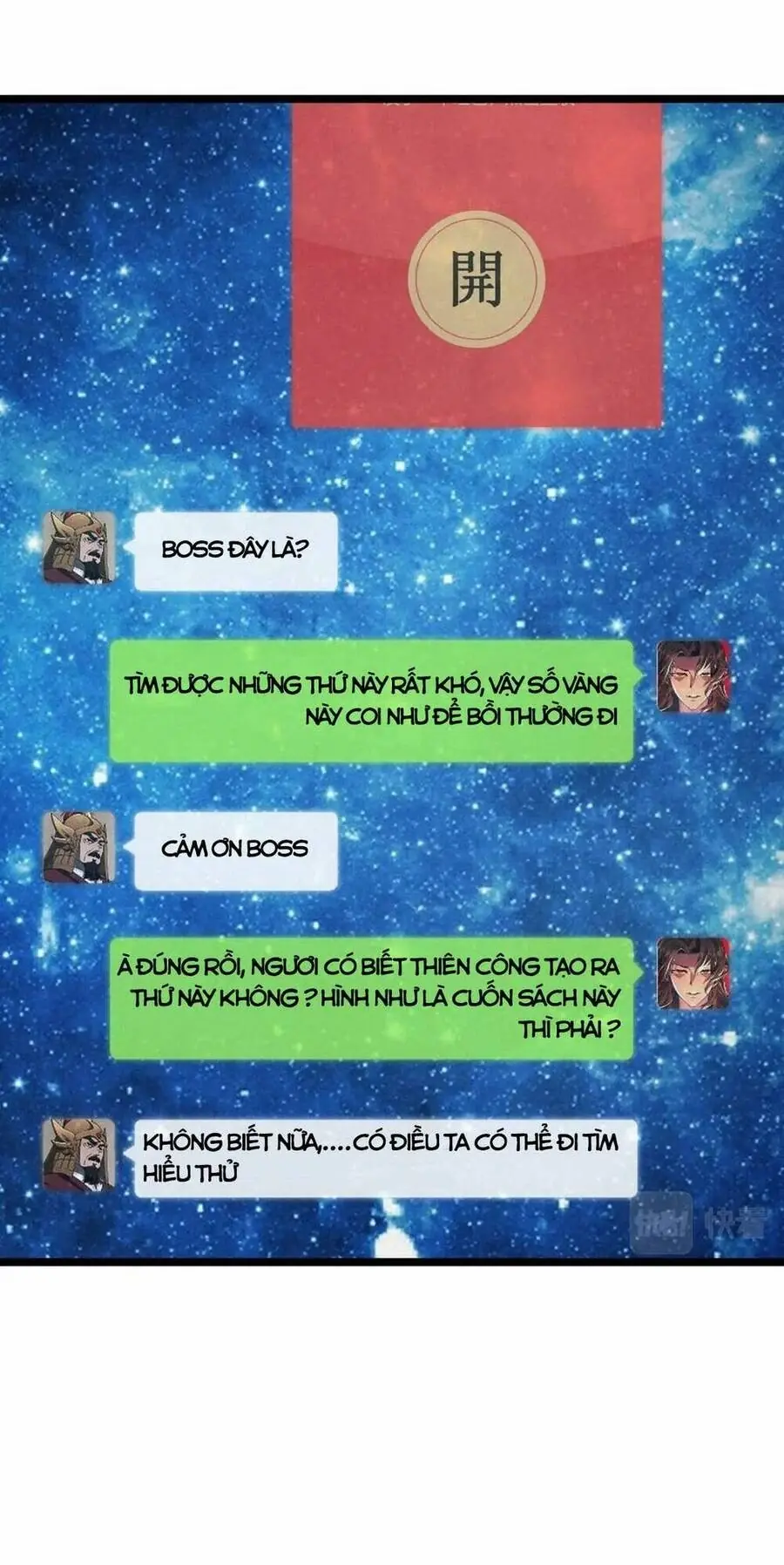 Đại Đường: Võ Thần Group Chat Chapter 41 - Trang 33