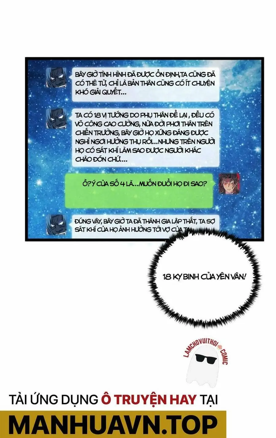 Đại Đường: Võ Thần Group Chat Chapter 46 - Trang 40