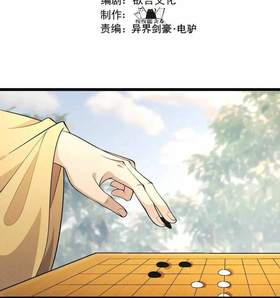 Đại Đường: Võ Thần Group Chat Chapter 48 - Trang 7