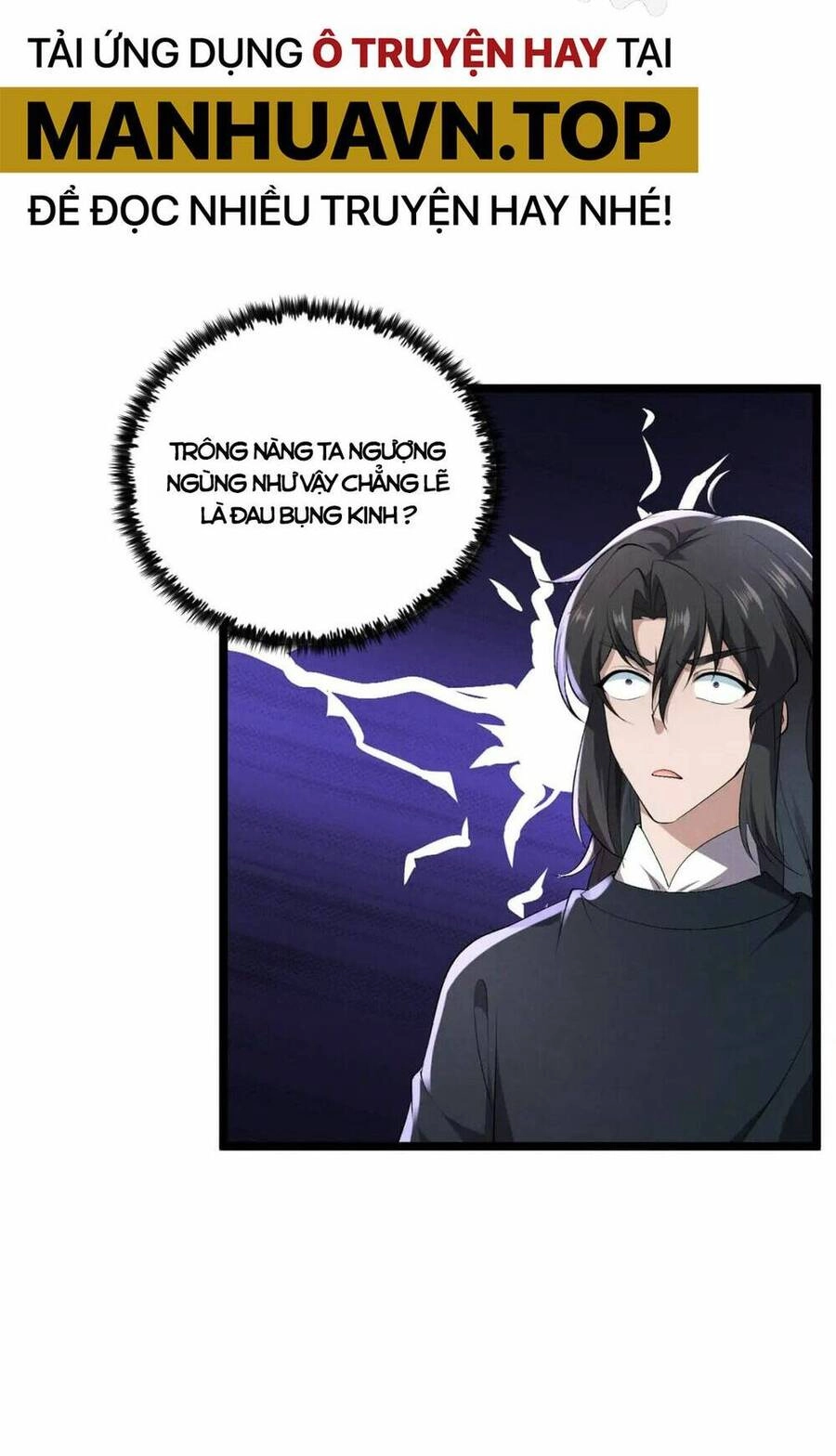 Đại Đường: Võ Thần Group Chat Chapter 51 - Trang 17