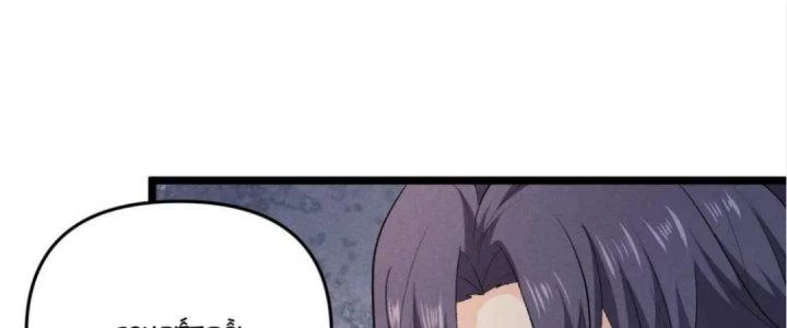 Đại Đường: Võ Thần Group Chat Chapter 52 - Trang 47
