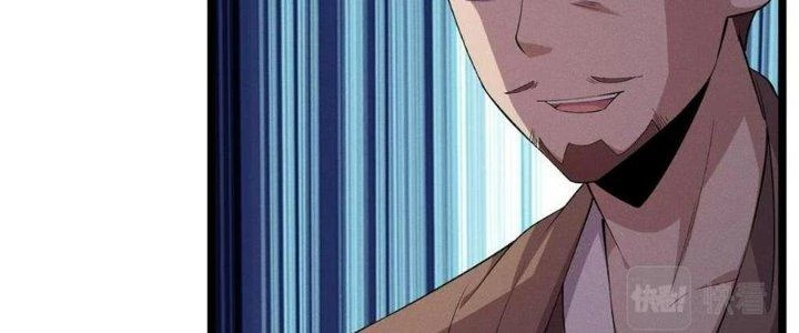 Đại Đường: Võ Thần Group Chat Chapter 58 - Trang 47
