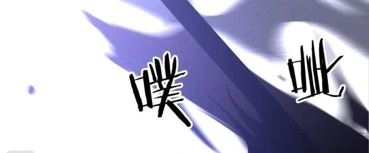 Đại Đường: Võ Thần Group Chat Chapter 60 - Trang 23