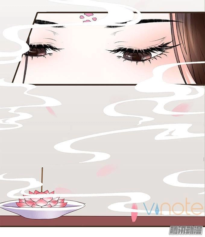 Đại Giá Thừa Tướng Chapter 1 - Trang 24
