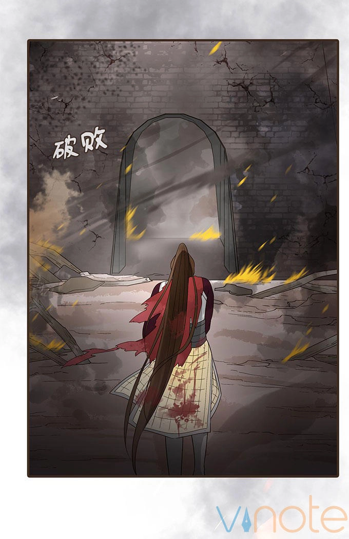 Đại Giá Thừa Tướng Chapter 12 - Trang 17