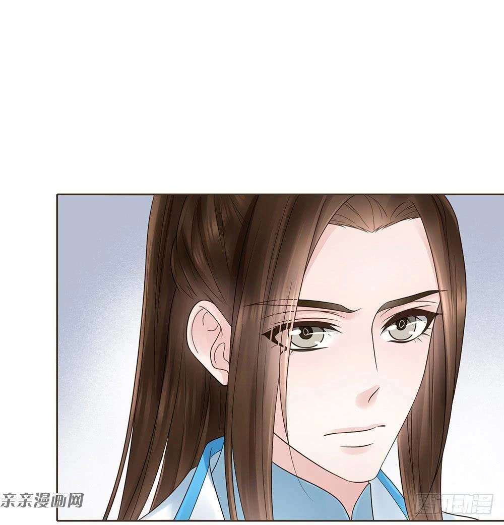 Đại Giá Thừa Tướng Chapter 120 - Trang 34