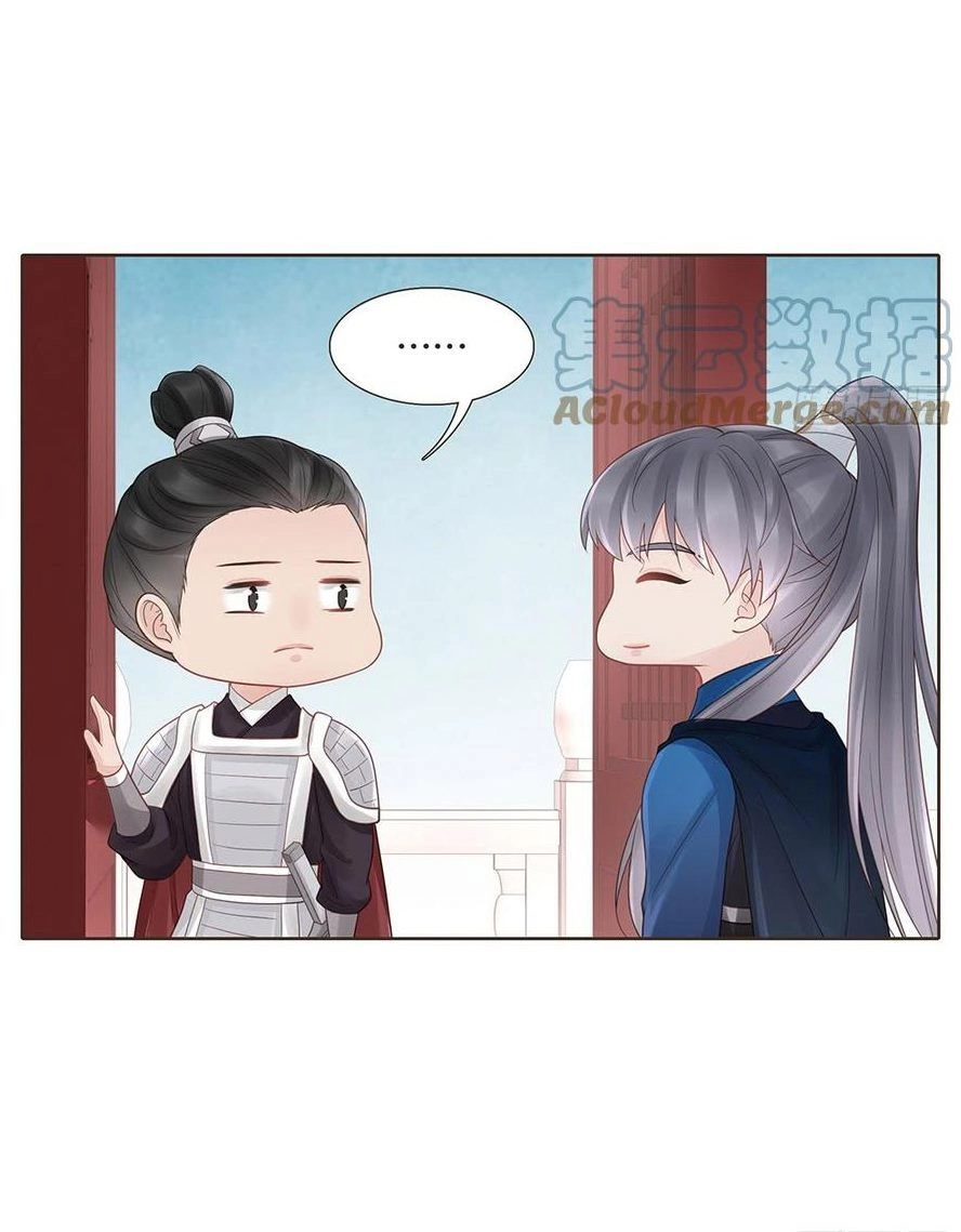 Đại Giá Thừa Tướng Chapter 130 - Trang 33