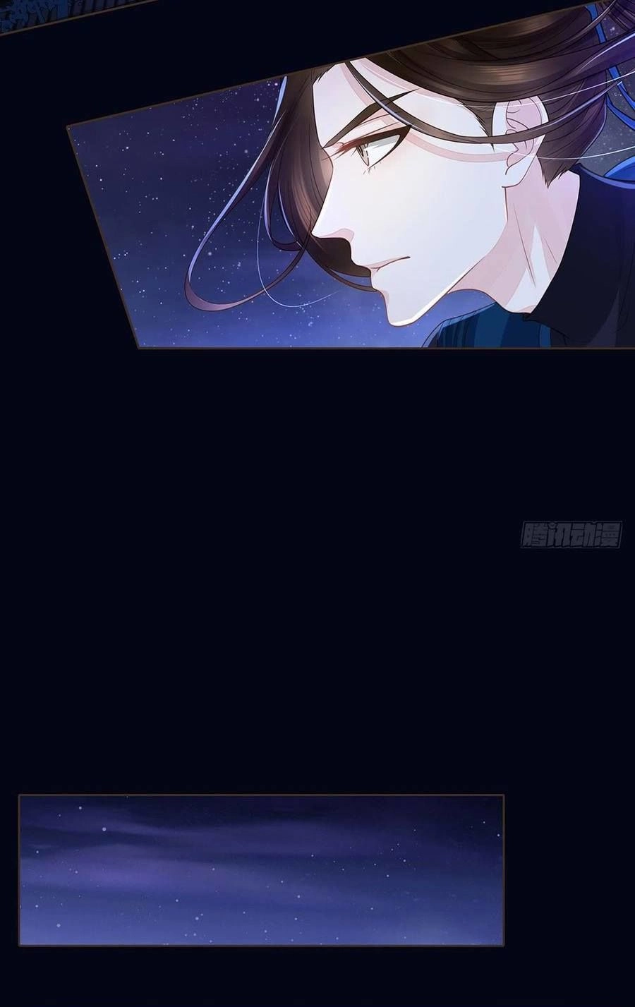 Đại Giá Thừa Tướng Chapter 137 - Trang 6