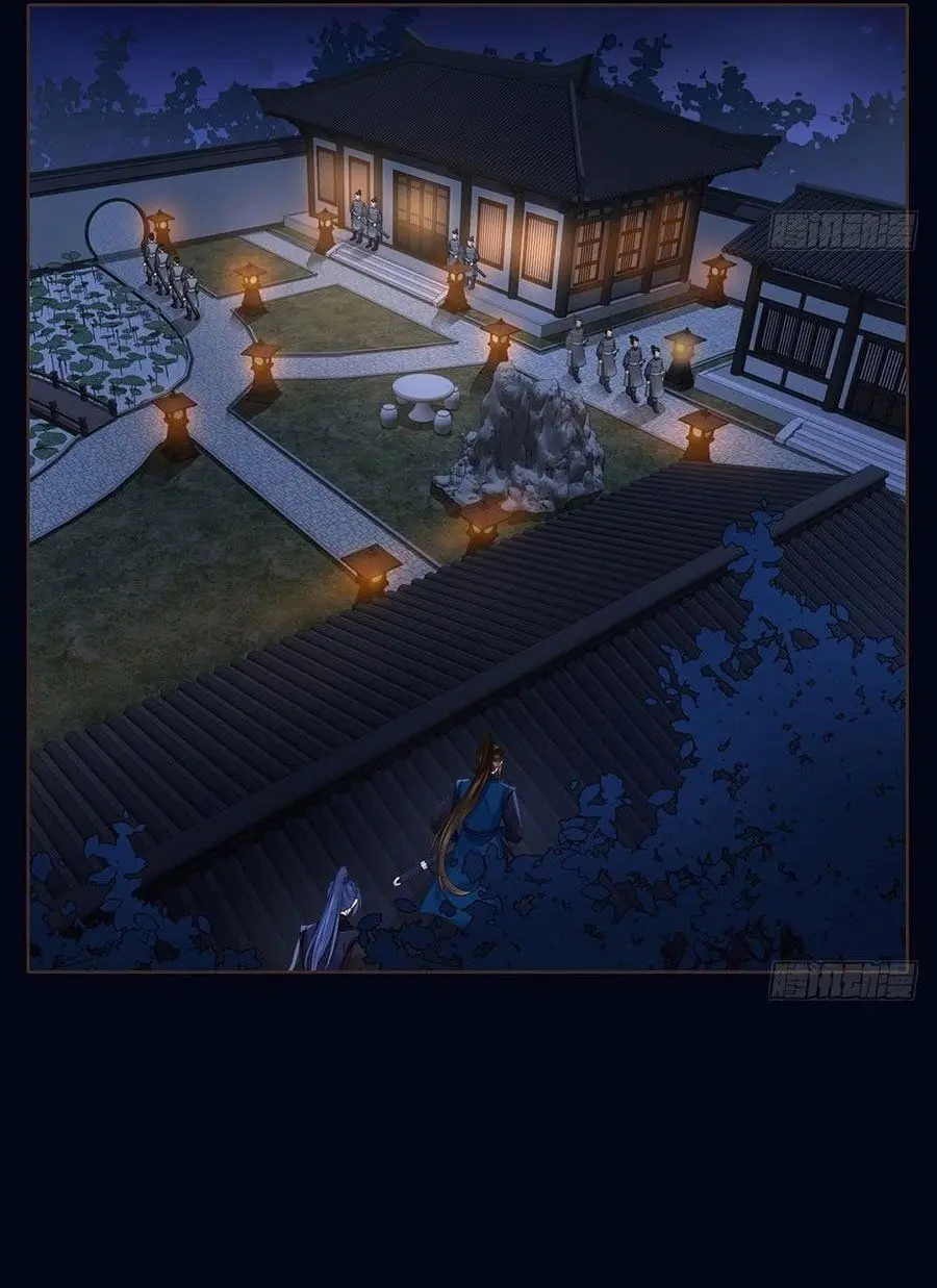 Đại Giá Thừa Tướng Chapter 137 - Trang 7