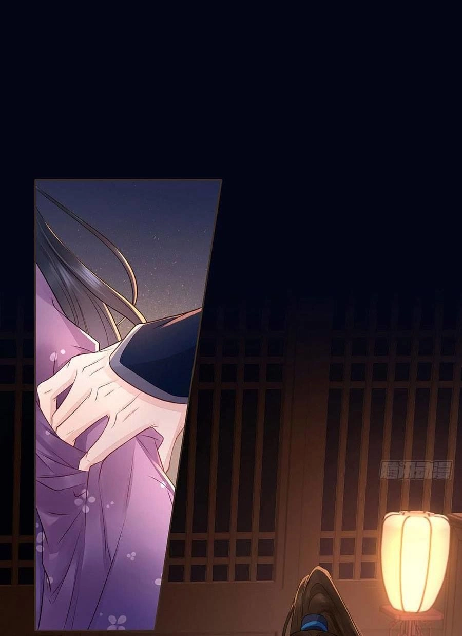 Đại Giá Thừa Tướng Chapter 138 - Trang 7