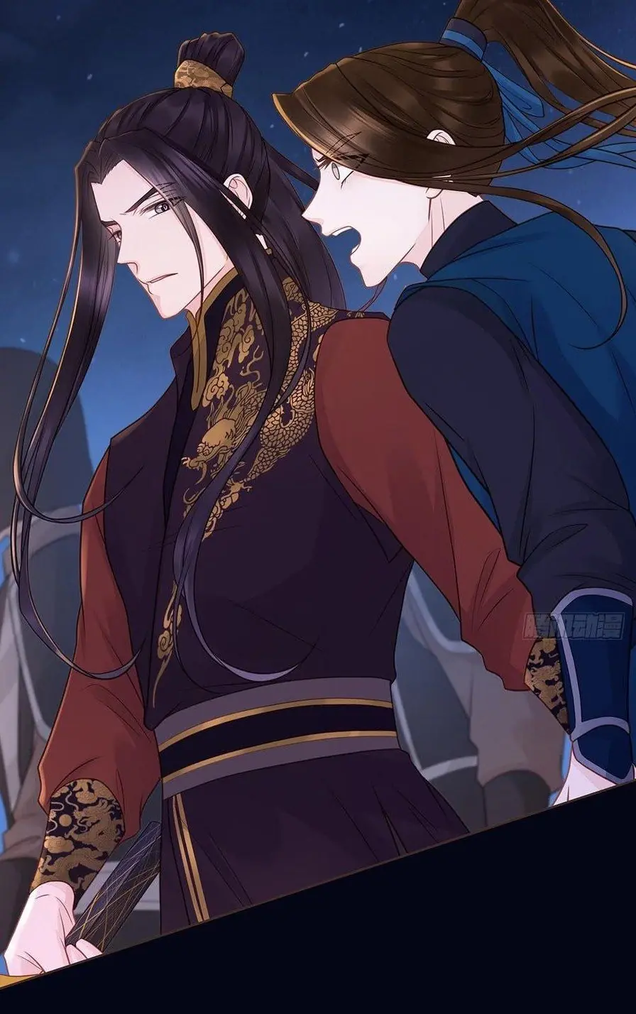 Đại Giá Thừa Tướng Chapter 140 - Trang 16