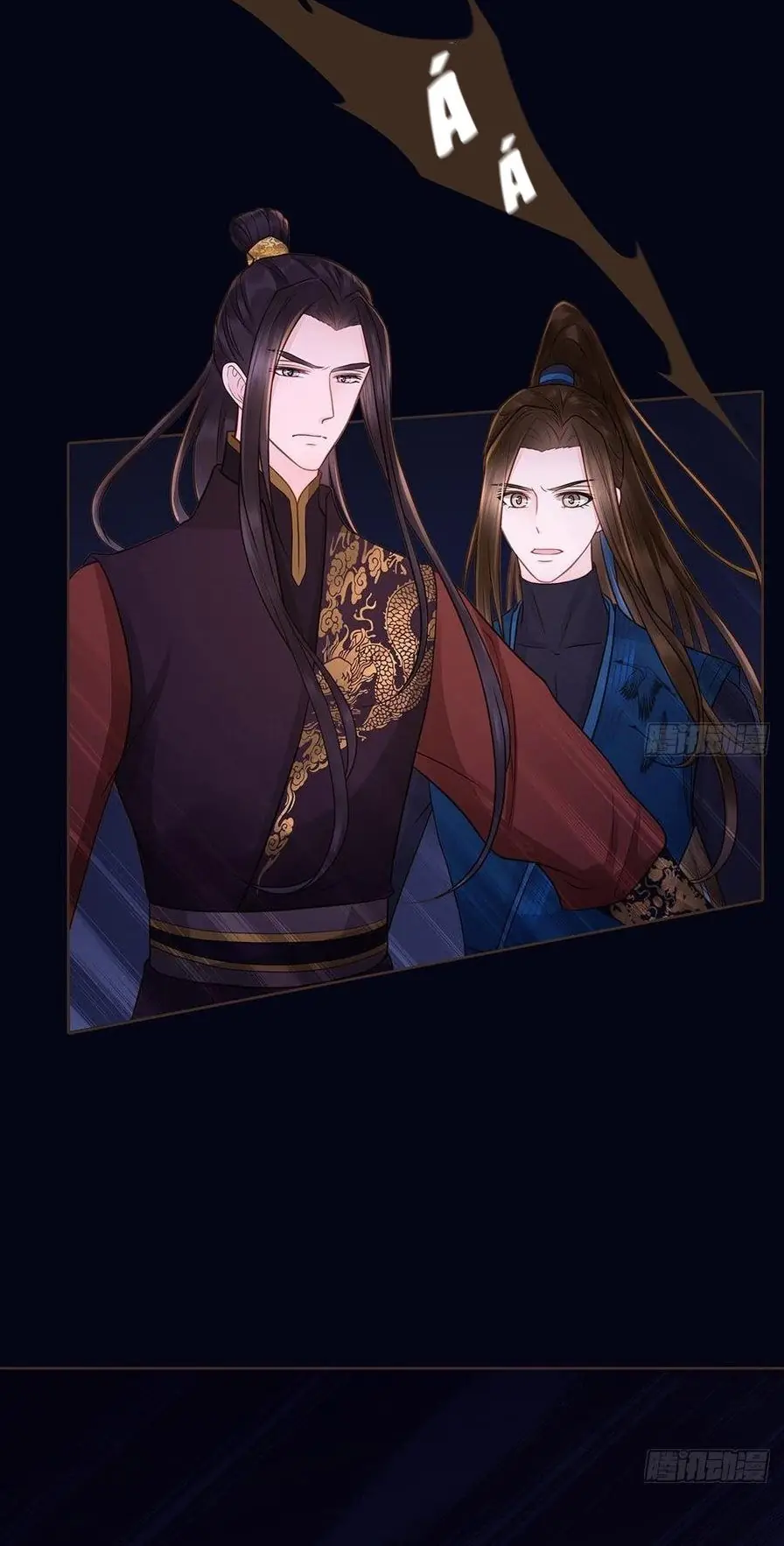 Đại Giá Thừa Tướng Chapter 140 - Trang 7
