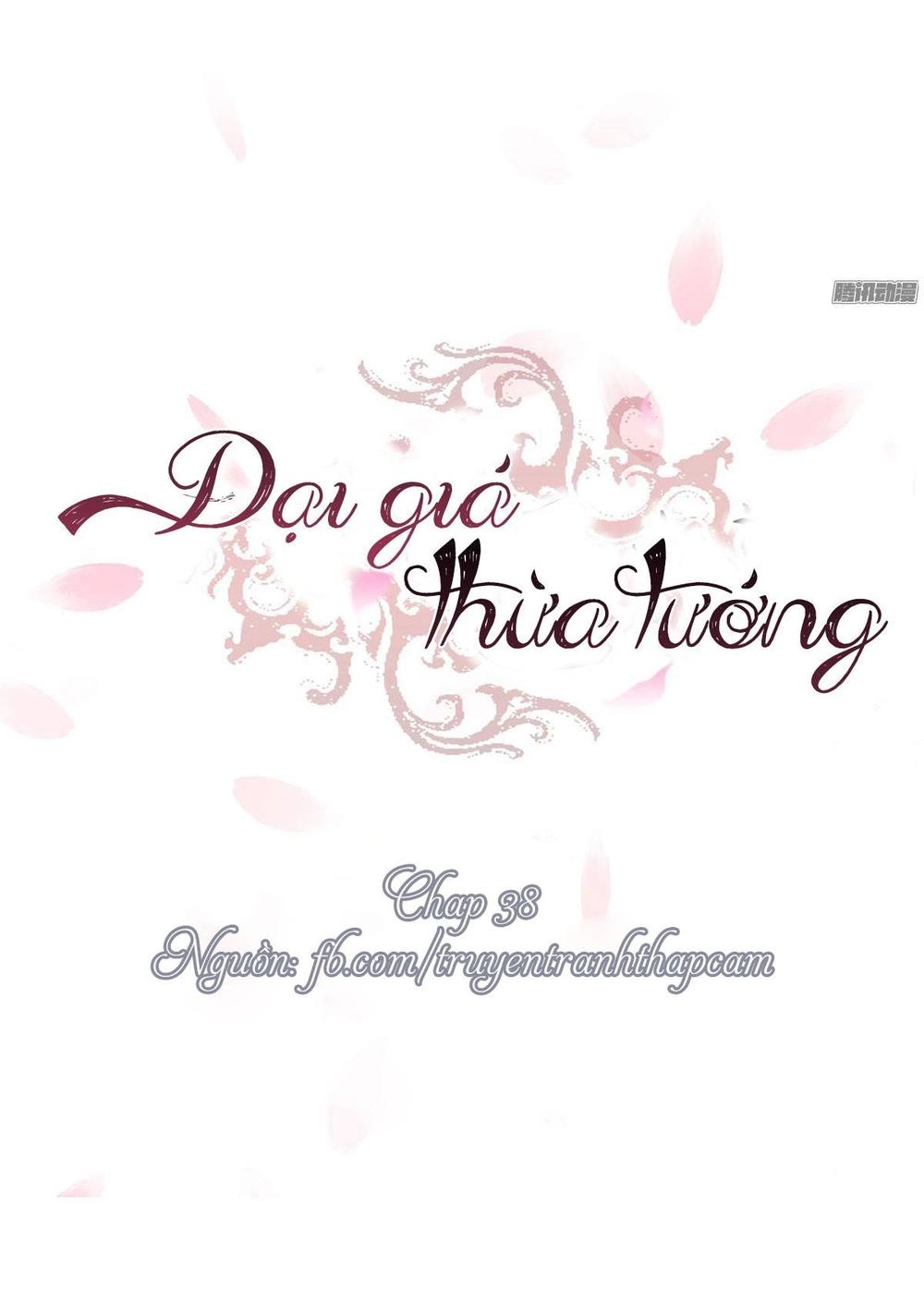 Đại Giá Thừa Tướng Chapter 38 - Trang 2