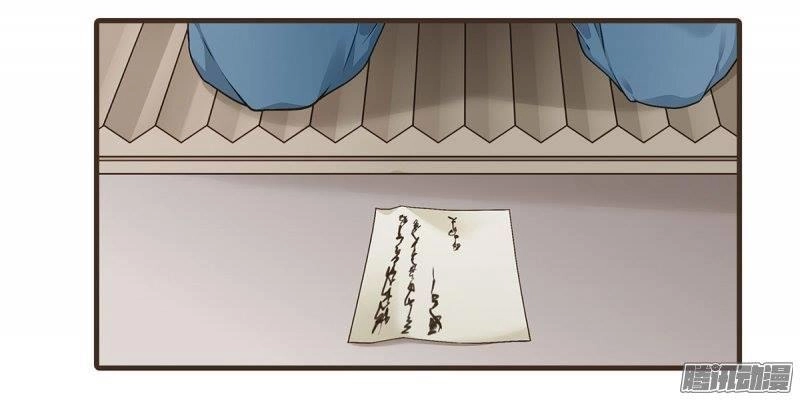 Đại Giá Thừa Tướng Chapter 45 - Trang 7