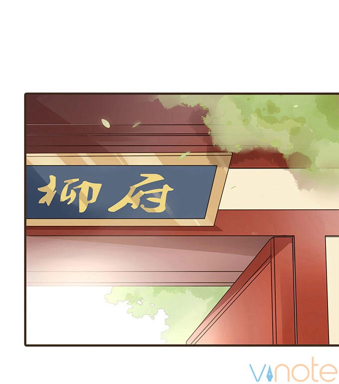 Đại Giá Thừa Tướng Chapter 5 - Trang 12