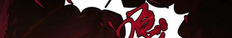 Đại Kiếm Tiên Từ Hàn Chapter 1 - Trang 19