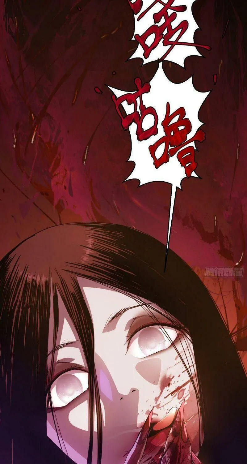 Đại Kiếm Tiên Từ Hàn Chapter 1 - Trang 20