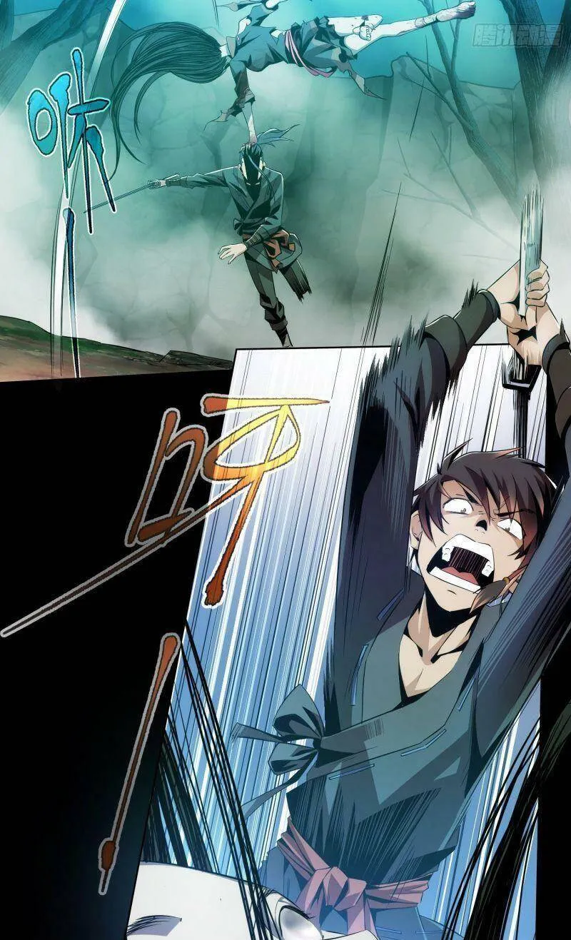 Đại Kiếm Tiên Từ Hàn Chapter 1 - Trang 48