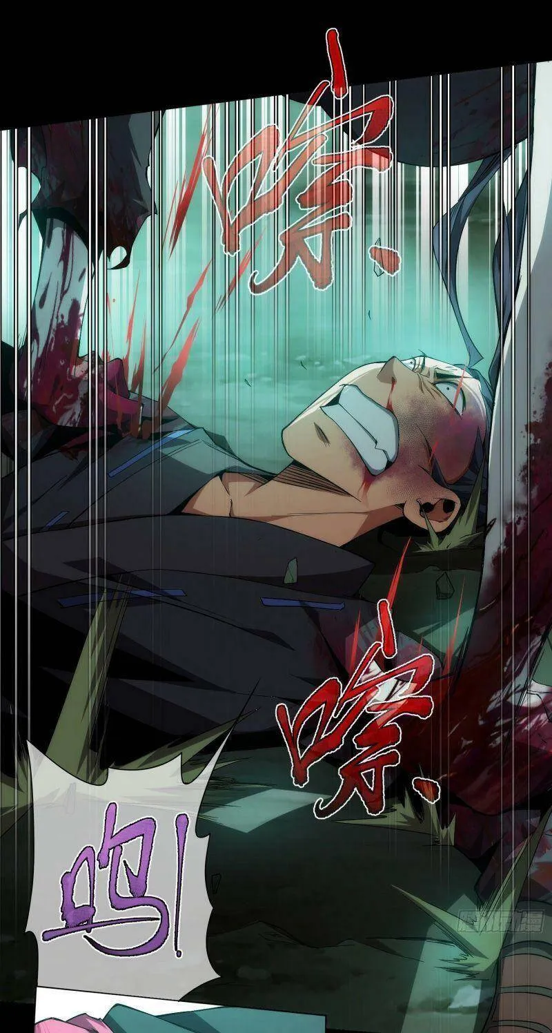 Đại Kiếm Tiên Từ Hàn Chapter 2 - Trang 32