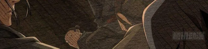Đại Kiếm Tiên Từ Hàn Chapter 3 - Trang 41