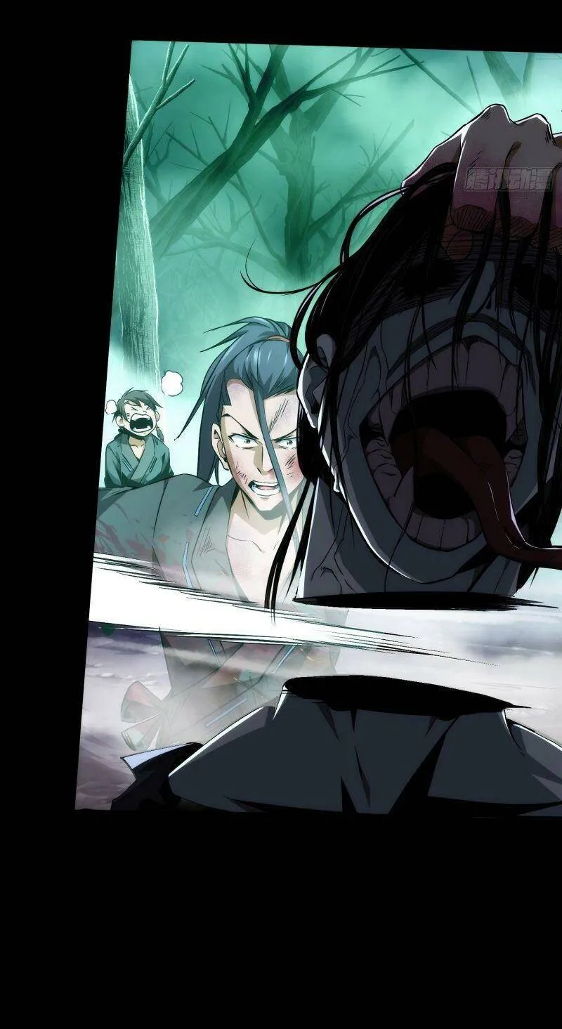 Đại Kiếm Tiên Từ Hàn Chapter 4 - Trang 17