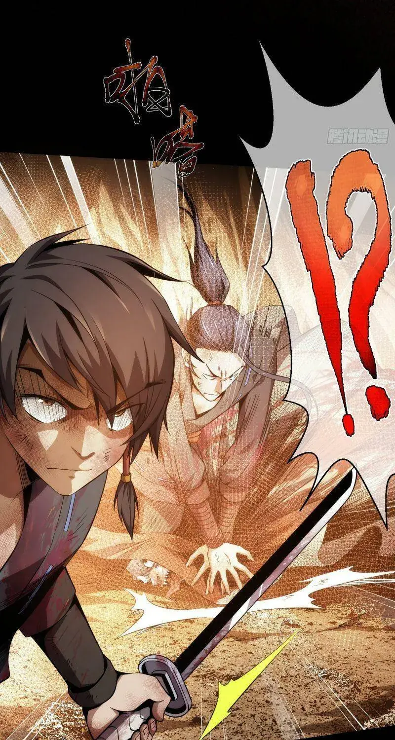 Đại Kiếm Tiên Từ Hàn Chapter 4 - Trang 26