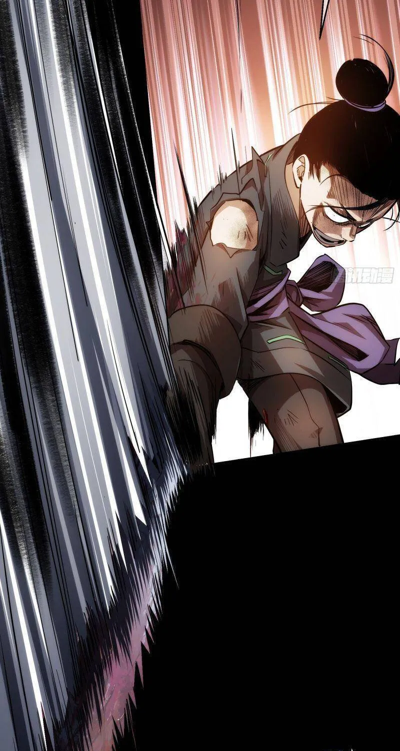 Đại Kiếm Tiên Từ Hàn Chapter 5 - Trang 20